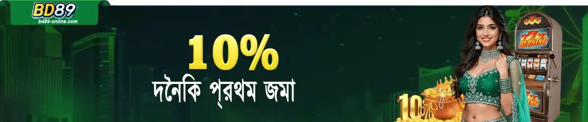 Benefits of Slot Games Area